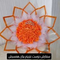 گل روبانی جاودان ک هیچ وقت خراب نمیشه
