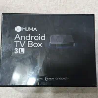 تی وی باکس هوما (HUMA Android Tv Box 3L)