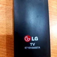 کنترل تلویزیون ال جی(LG)|تلویزیون و پروژکتور|تهران, وحیدیه|دیوار