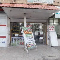 مغازه ۲۷ متر