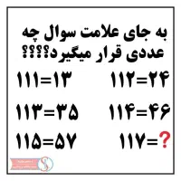 تدریس خصوصی ریاضی « آقا معلم»