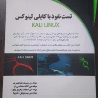 ۱۲ جلد کتاب ارزنده ونو مبانی مختلف|کتاب و مجله آموزشی|شاهین‌شهر, حافظ جنوبی|دیوار