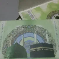 فیش حج عمره