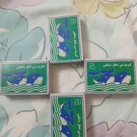 کبریت مشگین برا ۱۲ ساله پیش