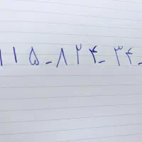 خط همراه اول