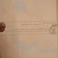 زمین مسکونی الهیه