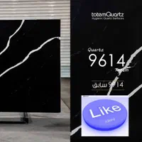 فروش صفحات کوارتز توتم