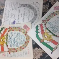 اسنادکهن