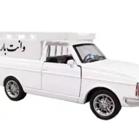 وانت بار