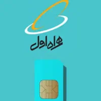 سیم کارت بیلبوردی.تجاری.رند