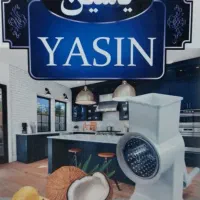 رنده دستی اصل چهارکاره یاسین