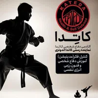 آموزش دفاع شخصی، رشته کاتِدا (بانوان)|خدمات آموزشی|تهران, زرگنده|دیوار