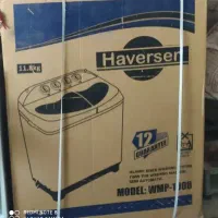 لوازم منزل لباسشویی فرش و سردوز همه نو