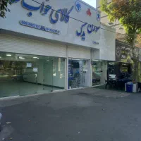 مغازه-به-متراژ-200-متر-بهر-مطهری-جای-عالی