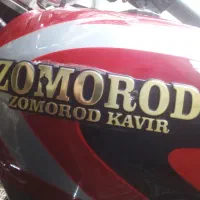 معاوضه وفرو ش موتور سیکلت