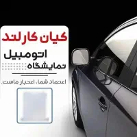 فروش ویژه خودرو فیروزآباد