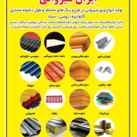 فروشنده بازاریاب کارشناس فروش|استخدام بازاریابی و فروش|تهران, بازار آهن|دیوار