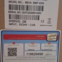 بارکد خوان