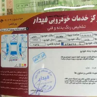 پارس tyf96 دریچه گاز برقی کلاس ۱۵|خودرو سواری و وانت|ری, منصوریه منگل|دیوار