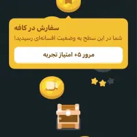 مسلط شدن به زبان انگلیسی با اپ مشابه دوعولینگو