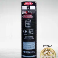 ایزوگام برفاب 987|خدمات پیشه و مهارت|ایرانشهر, |دیوار