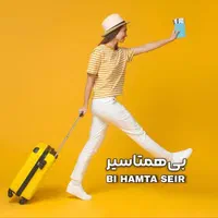 تور کیش قشم شیراز اصفهان تبریز شمال (اقساط)|تور و چارتر|مشهد, فرهنگ|دیوار