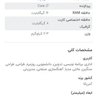 لپ تاپ لمسی hp|رایانه همراه|کرمان, |دیوار