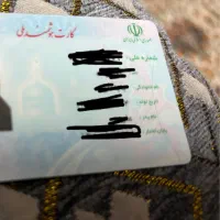 یک عدد جاکارتی گم شده