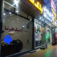 مغازه واقع در پشت میدان تره بار ۱۱۸ متر