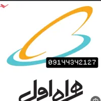 سیمکارت رند صفر