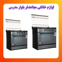 اجاق گاز طرح فر ۵ شعله پارس