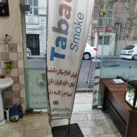 پایه و میله پرچم ساحلی