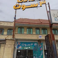 اتوبارسه سوت درسیرجان|خدمات حمل و نقل|سیرجان, |دیوار