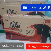 تلویزیون ال ای دی خرید فروش نمایندگی خدمات مجاز|تلویزیون و پروژکتور|کاشان, زیارتی|دیوار