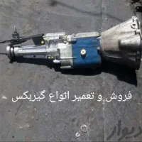 فروش و تعمیر انواع گیربکس