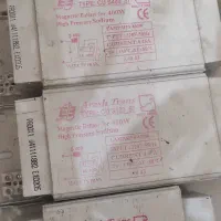 ترانس راما و لامپ اسرام پروژکتور
