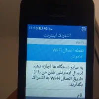این نوکیافرق داره اینترنت ۴جی پر سرعت و نقطه اتصال|موبایل|دزفول, |دیوار