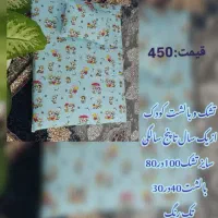 تشک نوزاد و کودک