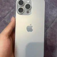 ۱۵ پرو مکس ۲۵۶