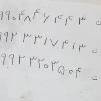 سیم کارت همراه اول