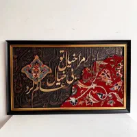 تابلو دکوراتیو و ساعت دیواری دستساز