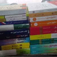 منابع آزمون وکالت