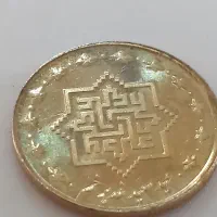 فروش سکه ۱۰۰۰ ریالی با روکش طلا