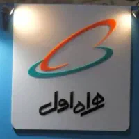 فروش سیم کارت