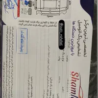 ساینا اس مدل ۱۴۰۴ تک سوز صفر|خودرو سواری و وانت|شیروان (خراسان), |دیوار