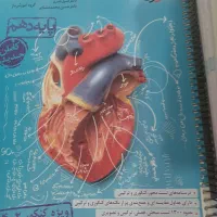 فروش کتابهای کنکور تجربی|کتاب و مجله آموزشی|دهدشت, |دیوار