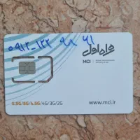 سیم کارت ۱۲۲ ۹۱۲