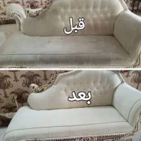 مبل شویی تک|خدمات نظافت|گلبهار, شهر جدید گلبهار|دیوار