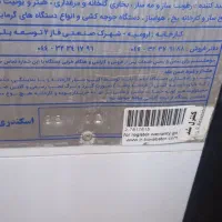 دستگاه جوجه کشی