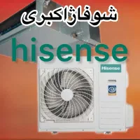 داکت اسپیلت۳۰ هایسنس زرین نما hid30